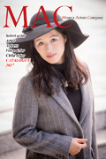 ▲MAC2016年俳優・タレント・声優・子役カタログ見本 ▲MAC2016年俳優・タレント・声優・子役カタログ見本