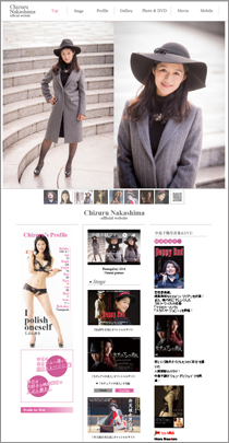 中島千鶴オフィシャルウェブサイト 中島千鶴オフィシャルウェブサイト