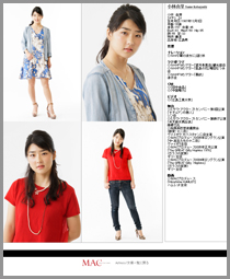 ウェブ用プロフィール見本