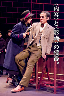 〈内容と形式〉の獲得