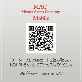 N・A・C広島ケータイサイト