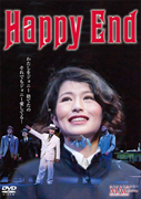 「HAPPY END」DVD 「HAPPY END」DVD