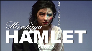 Hiroshima HAMLET p[g2